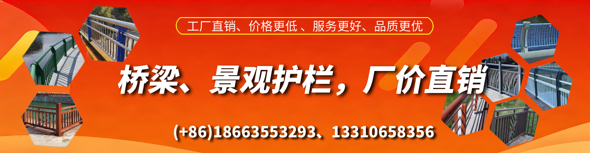营口桥梁护栏生产厂家
